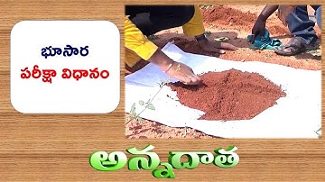 Collection of Soil Sample | for Soil Test || ETV Annadata