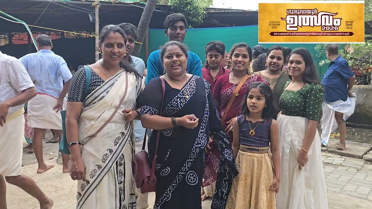 ഗുരുവായൂർ ഉത്സവവിശേഷമായ കഞ്ഞിയും മുതിര പുഴുക്കും വിളമ്പുന്ന പ്രസാദ ഊട്ട്  പന്തി ഉണർന്നു.