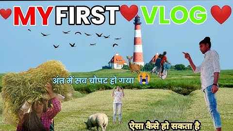 my first vlog viral तीसरी लहर |first vlog| my first vlog|@ActiveRahul