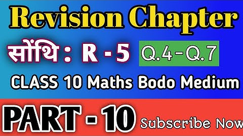 Revision | Class 10 Maths in Bodo Medium | Exercise: R - 5 Part 10