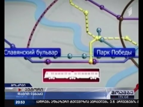 ავარია მოსკოვის მეტროში - 21 დაღუპული და 160-ზე მეტი დაშავებული