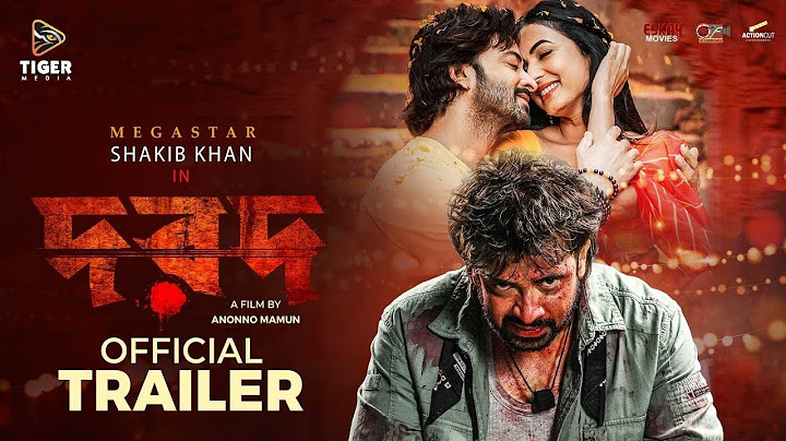 DOROD (দরদ) OFficial Trailer | Shakib Khan | SonalChauhan | Anonno Mamun | Paayel Sarkar | Rahul Dev