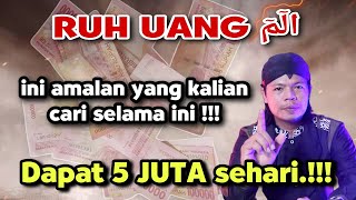 GET 5 MILLION A DAY - MONEY SPIRIT ALIF LAM MIM ‼️