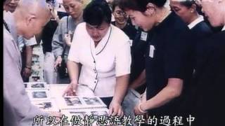 20120723《人間菩薩》台北永和--余麗卿師姊 (2115)