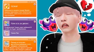 оставила BTS одних на НЕДЕЛЮ в SIMS 4