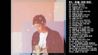 🎧오왠 (O.WHEN) 모음 | 23곡 | 91분