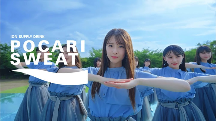 ポカリスエットCM｜「青春、はじめ。」篇 30秒