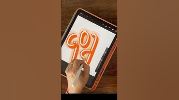 Procreate Custom 3D Brush 🖌️🎨 #shorts #procreate #digitalart #graffiti #digitalgraffiti