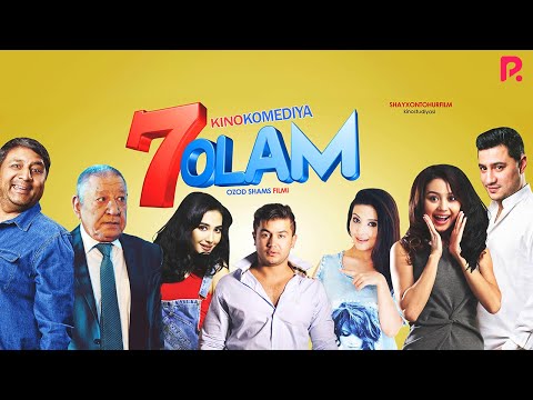 7 olam (o'zbek film) | 7 олам (узбекфильм) 2017