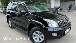 :  Toyota Land Cruiser Prado 120, 2008