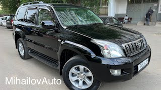 Обзор Toyota Land Cruiser Prado 120, 2008г