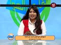 لقاء على الهواء أسوان منبع المواهب الكروية لقاء على الهواء أسوان منبع المواهب الكروية