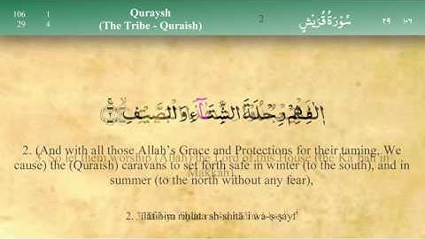 106 Surah Quraysh with Tajweed by Mishary Al Afasy (iRecite)