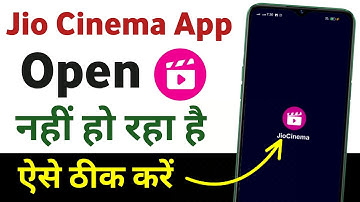 Jio Cinema Open Nahi Ho Raha Hai | jio cinema chalu kaise karen | jio cinema app not working
