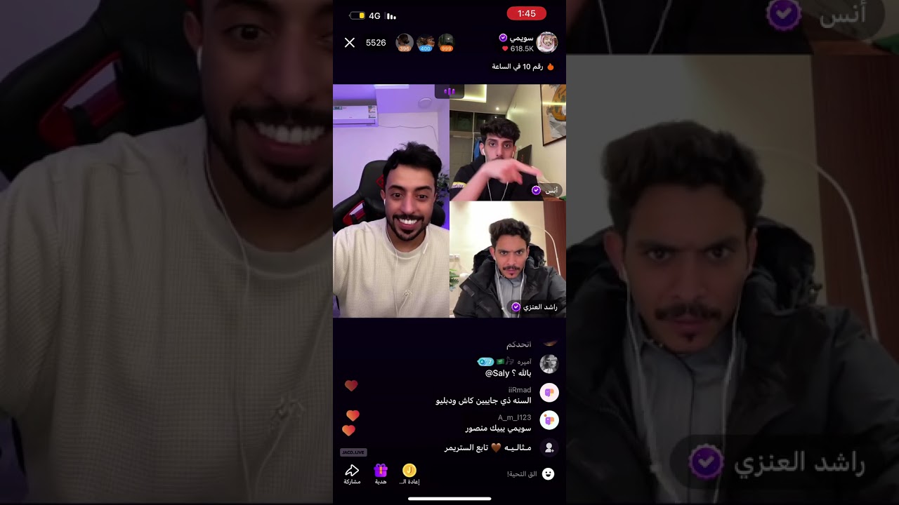 بث سويمي في جاكو مع انس وراشد العنزي وسبايكي
