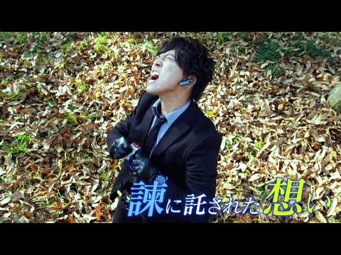 ゼロワン終焉！不破諫が最後の使命を果たす… 仮面ライダー滅亡迅雷に狙われた唯阿の運命は…!?　Vシネクスト『ゼロワン Others 仮面ライダーバルカン＆バルキリー』予告編