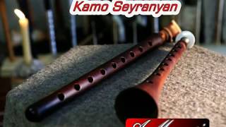 Kamo Seyranyan - Ver veri (duduk, zurna )Կամո Սեյրանյան - Վեր վերի / Камо Сейранян - Вер вери