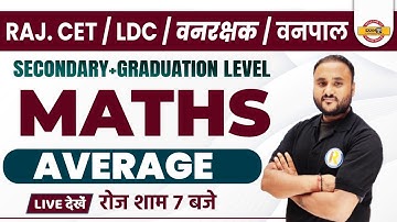 Rajasthan CET / LDC / Vanpal / Vanrakshak Math Classes | Maths | Average | by Vipul Sir