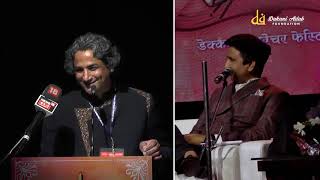 Azhar Iqbal | Deccan Literature Festival Mushaira 2020 | Dakani Adab Mushaira Foundation