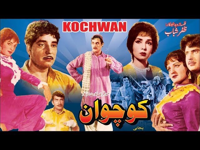 Sohna veer pakistani full movie new arrivals