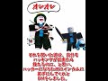 インカムの弟子 INC4MU パート1 インカムの弟子 INC4MU パート1
