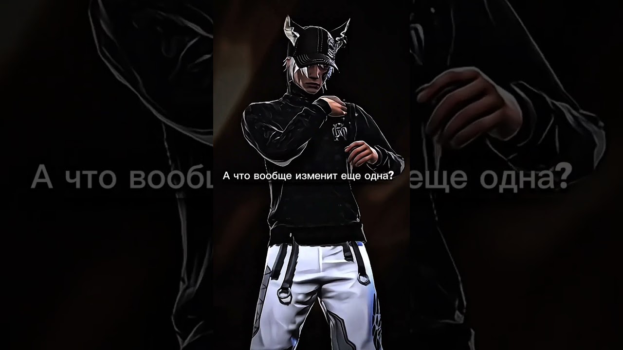 Пробуем снова и снова / набор в ги тг: facexxl #TRIADA #Freefire #фф #рек #игры #игрыонлайн