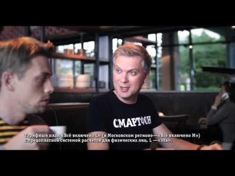 Contrapunto для «Билайн» — Кафе