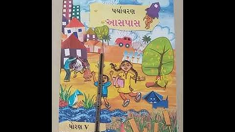 Std-5(gujrati medium),pryavaran aashpash,ch-1(part-9),by sonal tandel