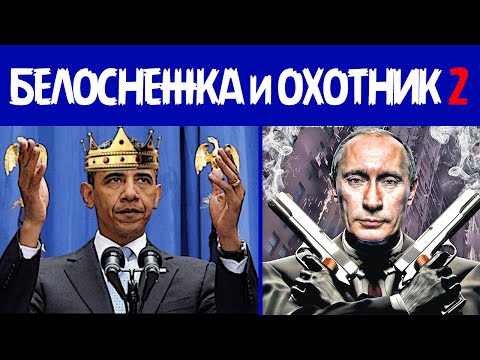 Кадры из фильма Белоснежка и Охотник 2