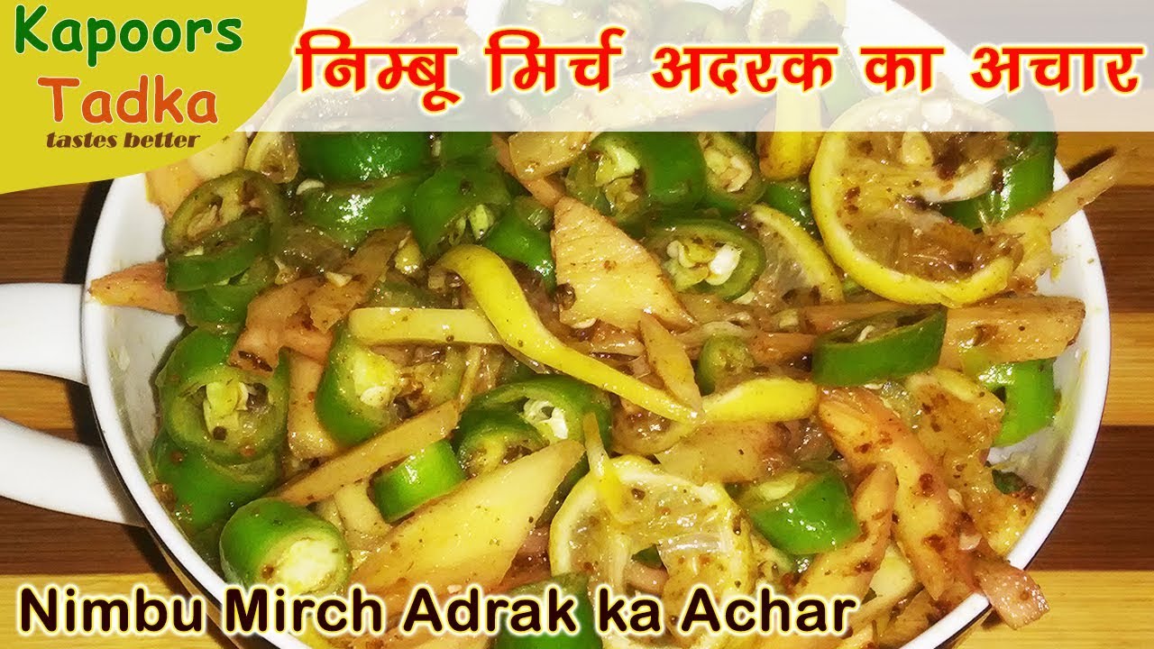 Nimbu mirch ka achar in hindi-नीबू और मिर्च का अचार-Instant Nimbu Mirch Ka Achar Recipe | Kapoors Tadka