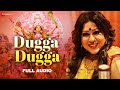   dugga dugga  full audio  arpita chakraborty  ashay  soham majumdar dugg puja song