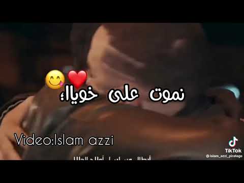 ربي يخليلي خويا