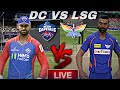  LIVE    DV VS LSG   IPL 2024  CRICKET 24  RUSHPLAYZ  ipl  ipl2024  cricket24live  iplgameplay