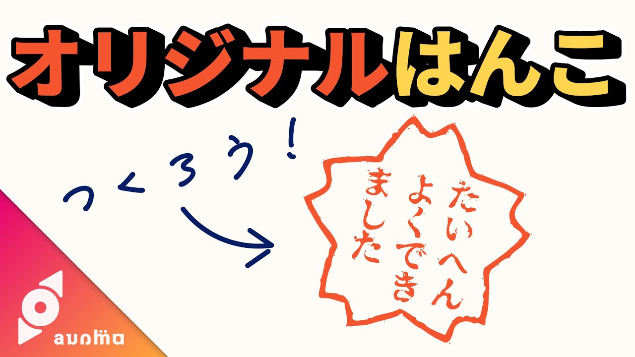 Inkscapeの使い方 ハンコのベクトル画像を作る簡単な方法 76 インクスケープ Youtube Inkscapeの使い方 ハンコのベクトル画像を作る簡単な方法 76 インクスケープ Youtube