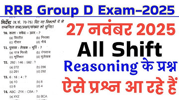 These questions were asked from RRB Group D 27 November all shift Reasoning // Railway Group D 27...