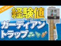 [最も共有された！ √] マイクラ ガーディアン 湧き条件 166540-マイクラ ガーディアン 湧き条件 距離