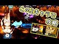 宇宙編 第2章 ビッグバン 無課金2キャラ攻略 / CotC Ch.2 - The Big Bang - 2 units (No gacha)　【にゃんこ大戦争 / The Battle Cats】