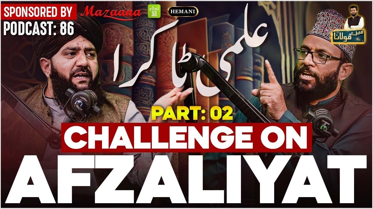 Ilmi Takra - Challenge On Afzaliyat | Allama Yaseen Qadri Vs Syed Zulfiqar Shah Gillani  | Part 2