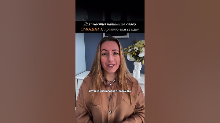 Пока ты не приняла себя — всё будет против