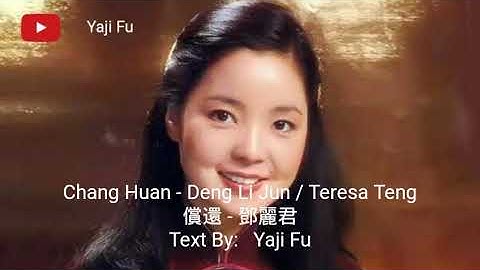 Chang Huan - Teresa Teng / Deng Li Jun [ 償還 - 鄧麗君 ] Lirik Dan Terjemahan