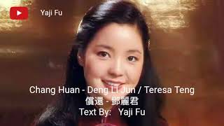 Chang Huan - Teresa Teng / Deng Li Jun [ 償還 - 鄧麗君 ] Lirik Dan Terjemahan
