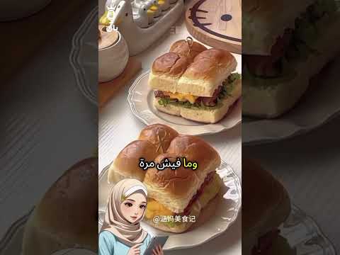 مراتي طلبت مني طلب غريب انا مش عارف هي ازاي فكرت كدا