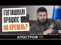 Зеленський знав про російське громадянство Гогілашвілі, – Борислав Береза