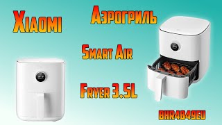 Аэрогриль Xiaomi Smart Air Fryer 3 5L BHR4849EU «Умный дом» Xiaomi