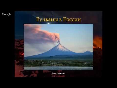 С.Б. Самойленко - Вулканы Камчатки