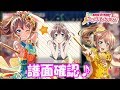 【ガルパ】遠い音楽 ~ハートビート~ EXPERT25  FULL COMBO『バンドリ!ガールズバンドパーティー!』