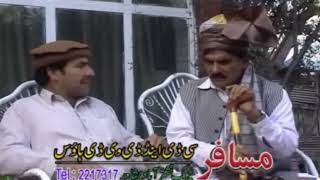 Mirawas Pashto Funny Clip 2023