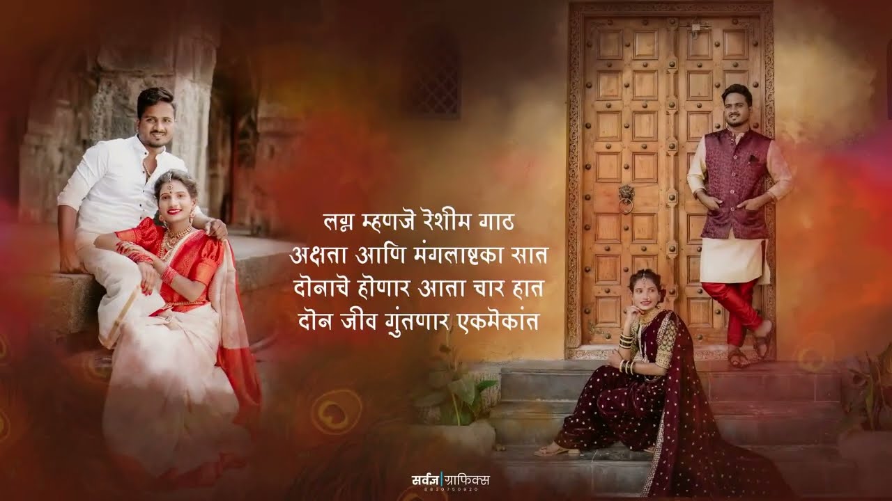 "Watch Our Wedding Invitation and Get Ready to be Surprised!"