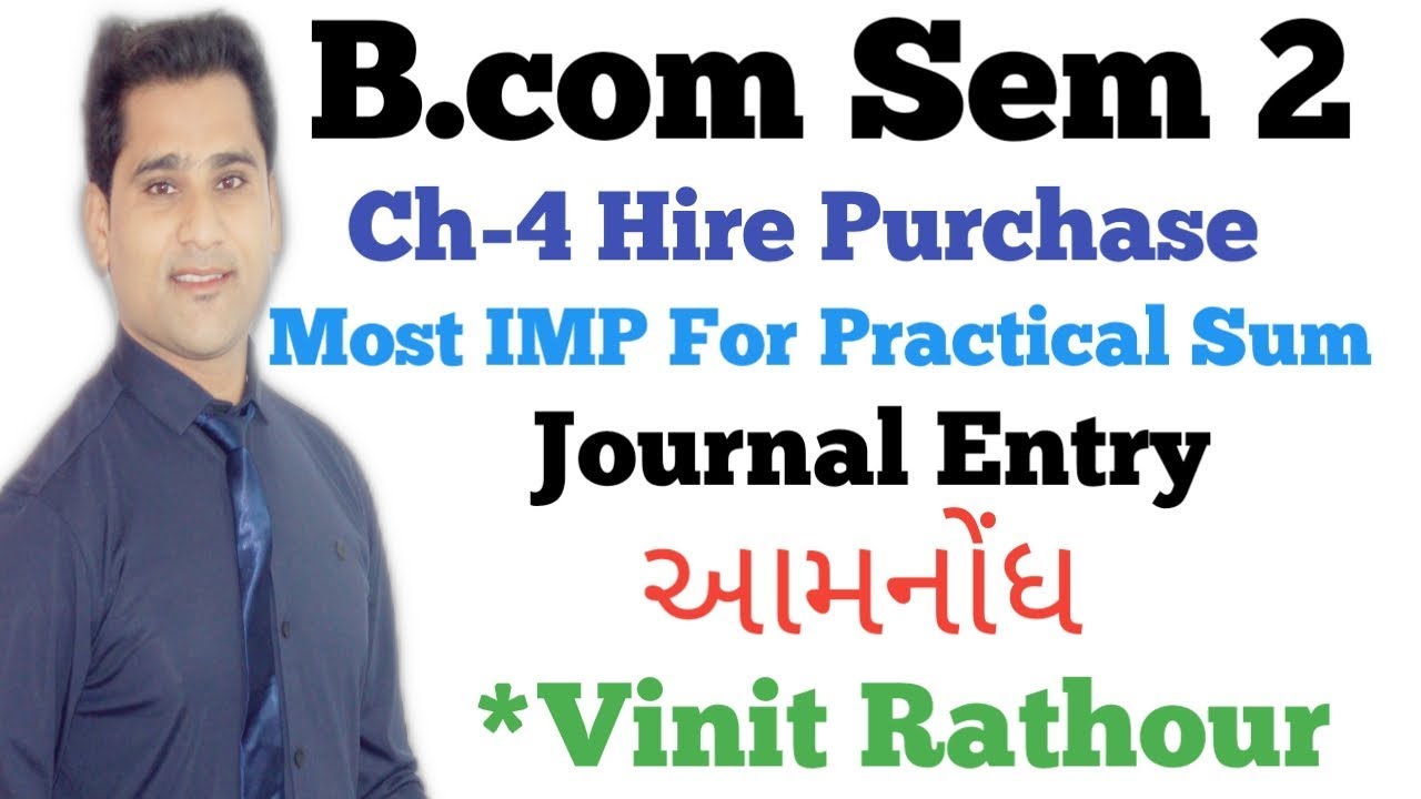 Essay on hire purchase system