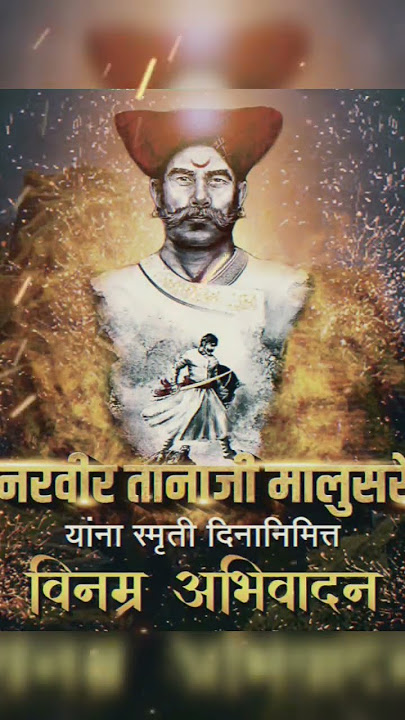 ✨⚔️subedar tanaji malushare 🚩powada song beat status an ⚔️#chhatrapati#raj#jayanti#shot#shots#chotu